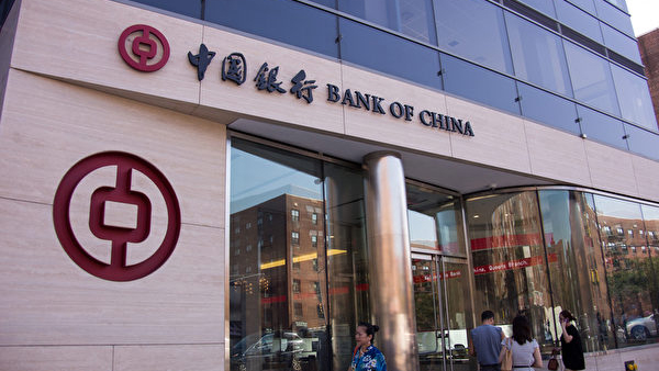 Chuyển khoản qua tài khoản ngân hàng Trung Quốc.